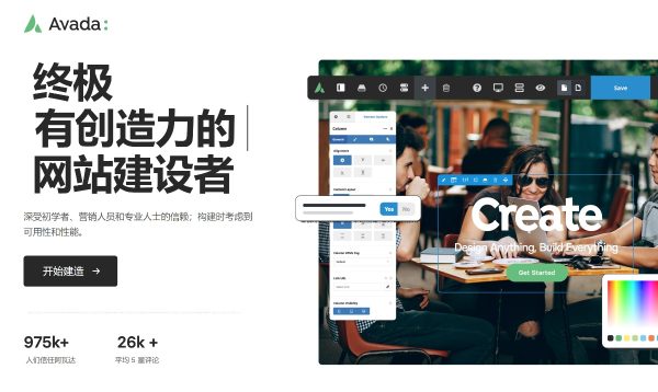 Avada v7.12.1 / v7.12 / v7.11.15 / v7.11.14 超强大的响应式多功能主题 跨境电商独立站商城模板时尚电子产品、数码产品、时装店、家具店、装饰品、手表、化妆品、运动鞋子、家居产品行业购物网站